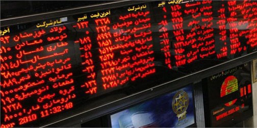 مرکز مالی ایران با اینفورکس قرارداد همکاری امضا کرد