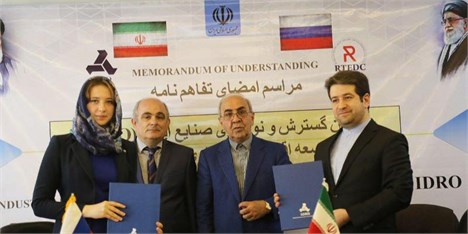 ایران و روسیه تفاهم‌نامه همکاری در زمینه معدن و انرژی امضا کردند