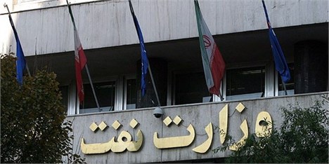 دیوان عدالت اداری «وزارت نفت» را مکلف به جذب دانشجویان نفت کرد