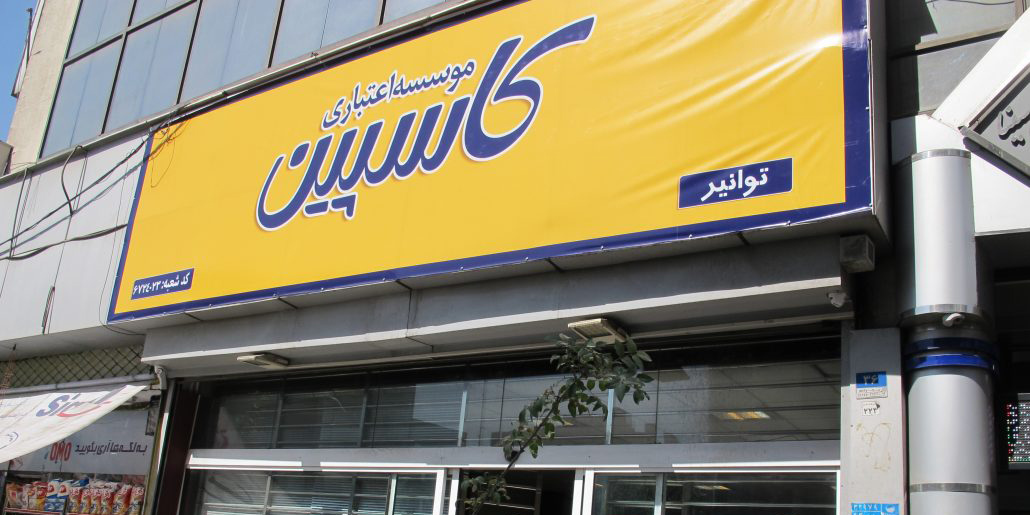 قیمت گذاری جدید، مشکل کسری دارایی های فرشتگان را حل می کند؟