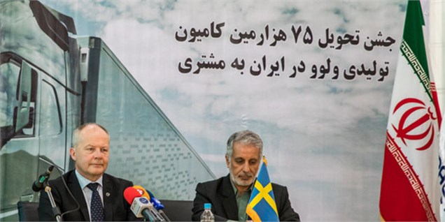 مدیرعامل ولوو تراکس: فعالیت‌ در ایران گسترش می‌یابد