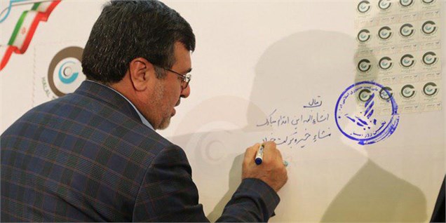 قشم اولین مرکز گردشگری حلال کشور شد