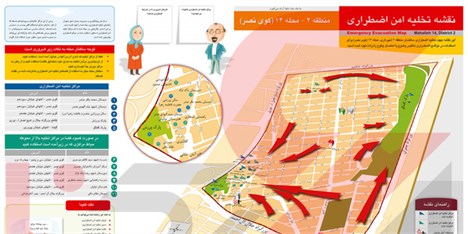 جزئیات جدید از نقشه اماکن تخلیه امن اضطراری پایتخت/استقبال نیم‌میلیون تهرانی‌ از نقشه اماکن