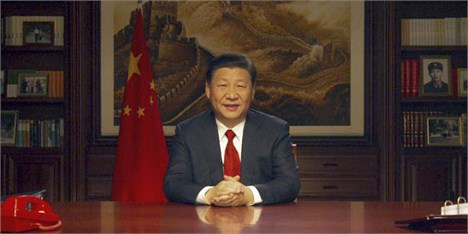 توسعه اقتصادی و پیشبرد اصلاحات محور پیام سال 2018 رییس جمهور چین