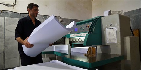 صنعت چاپ و گرانی کاغذ