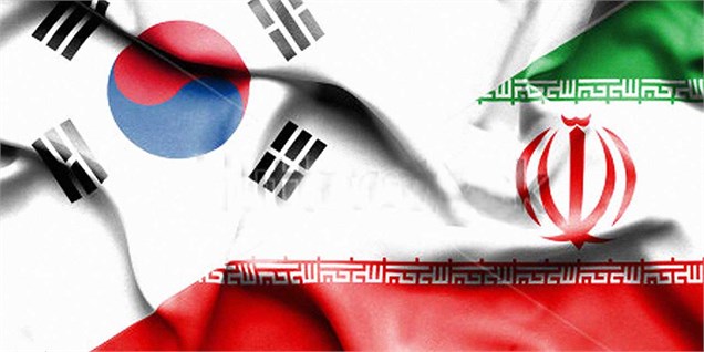 عبور حجم صادرات ایران به کره جنوبی از ۳ میلیارد دلار