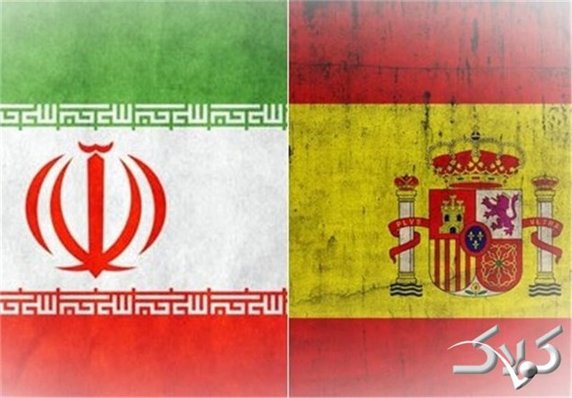 رایزنی ایران و اسپانیا درباره راه‌های همکاری صنعتی