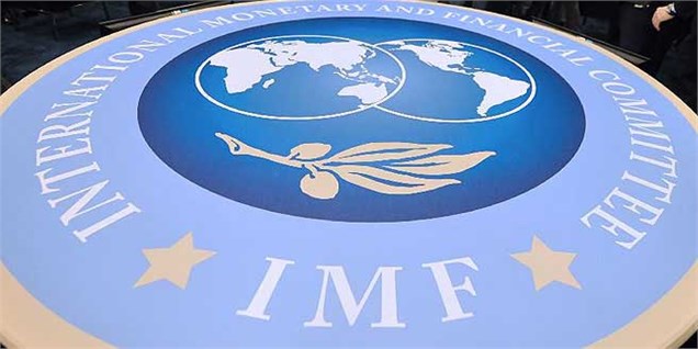 گزارش صندوق بین‌المللی پول از 12 شاخص‌ اقتصادی ایران