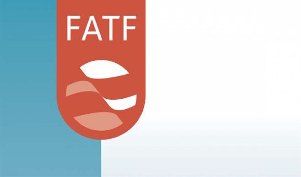 گام جدید برای بهبود جایگاه ایران در FATF