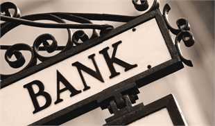 مشکلات شبکه بانکی درحوزه تطبیق