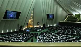 شروط الحاق ایران به کنوانسیون مقابله با تأمین مالی تروریسم