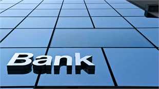 توقف پرداخت ارزی یک بانک آلمانی به ایران