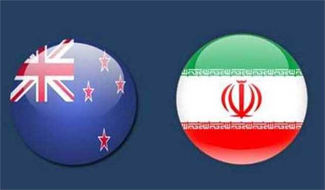 استقبال تهران از گسترش روابط دوستانه و صمیمانه با نیوزیلند