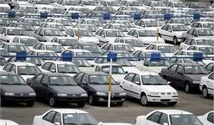 بازگشت قیمت خودروهای زیر ۴۵ میلیون تومان به سال ۹۶