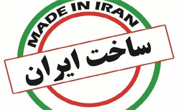 میزان محبوبیت کالاهای ایرانی در دنیا