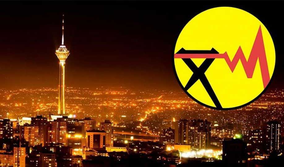 برنامه قطع احتمالی برق شهر تهران اعلام شد