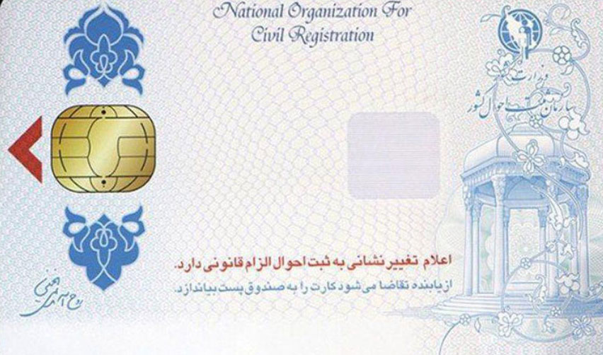 کارت ملی تولید ایران در راه است/ قیمت ثبت‌نام افزایش نمی‌یابد