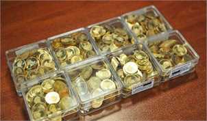 رقم سود خرید و فروش سکه ۱۰ تا ۳۰ هزار تومان/ مردم تخلفات را گزارش دهند