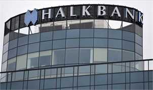 نگرانی هالک بانک ترکیه از جریمه هنگفت به دلیل تراکنش با ایران