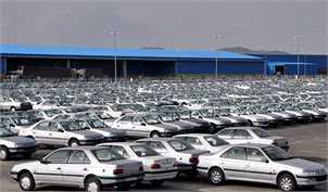 فروش 40 هزار خودرو توسط ایران خودرو با شرایط جدید