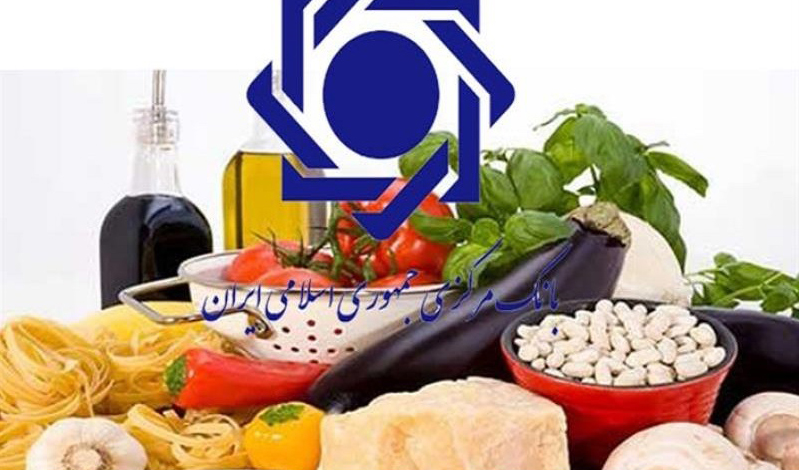 گزارش بانک مرکزی از رشد قیمت خُرده‌فروشی ۱۰ گروه موادخوراکی