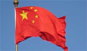 سه پیشنهاد برای توسعه مراوادات تجاری با چین در شرایط تحریم