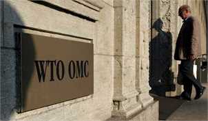 چشم‌انداز جدید WTO