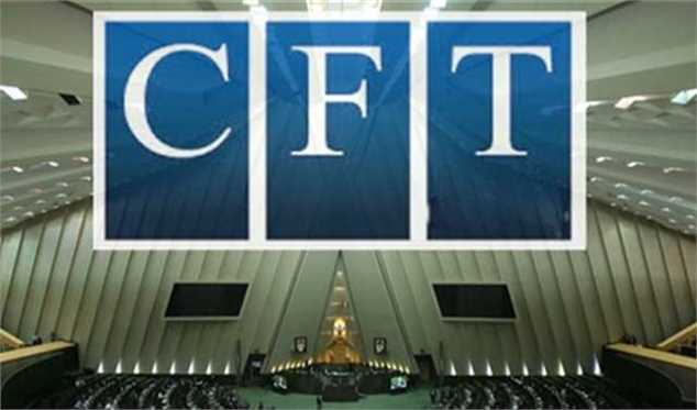 بهبود روابط بانکی با تصویب لایحه CFT