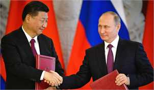 اتحاد چین و روسیه تبعات خطرناکی برای آمریکا خواهد داشت