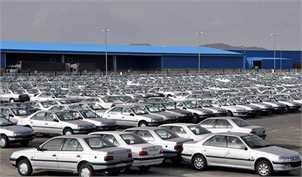 فروش ۲۰ هزار دستگاه خودرو‌ با قیمت‌های جدید توسط ایران‌خودرو