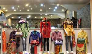 ممنوعیت واردات پوشاک لغو نشده است