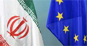 بیانیه سازوکار ویژه مالی اروپا با ایران
