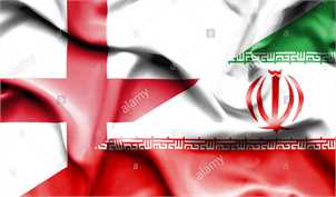 مذاکرات انگلیس با ایران در خصوص توسعه مناسبات تجاری