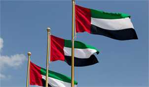 امارات در فهرست سیاه اتحادیه اروپا قرار گرفت