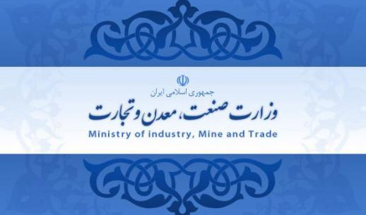 ۷ رویکرد راهبردی وزارت صنعت، معدن و تجارت برای «رونق تولید»