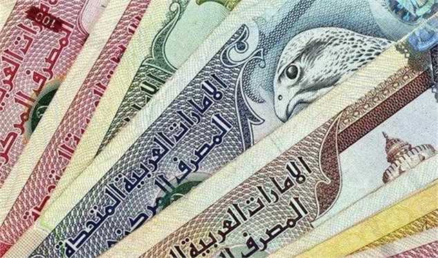پایان عمر درهم امارات در نرخ گذاری ارز ایران