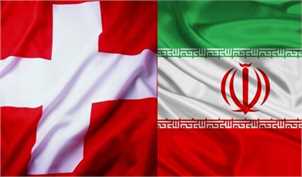 تسریع در گشایش کانال بانکی ایران و سوئیس