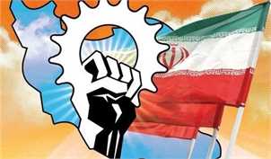 سه بیماری مزمن اقتصاد ایران