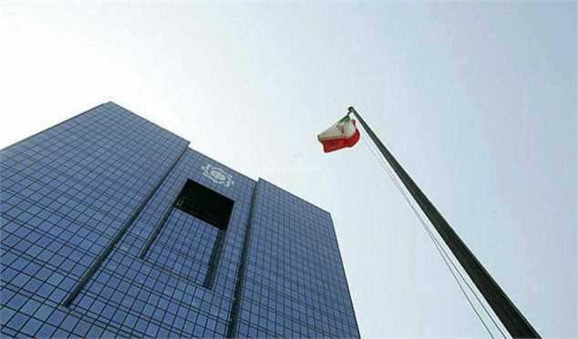 آغاز عصر جدید رهبری بازار مالی ایران توسط بانک مرکزی