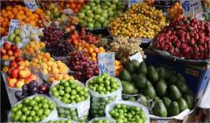 آخرین نوسانات بازار میوه و سبزی