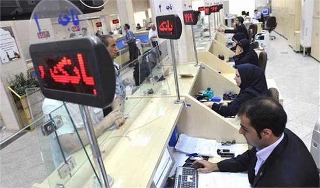 وجود ۱۰ هزار شعبه بانکی اضافه در ایران