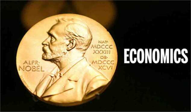 ارزش نوبل اقتصاد