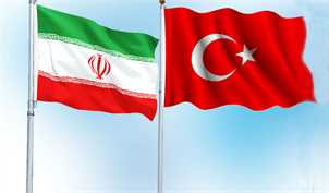 ایران و ترکیه محصولات مشترک تولید می‌کند