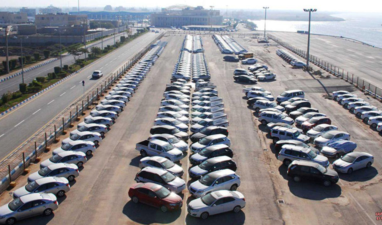 ۲۶۰دستگاه خودروی وارداتی بندر خرمشهر، در انتظار مصوبه ترخیص