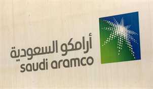 آغاز خرید و فروش سهام آرامکو در بورس عربستان
