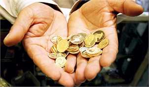 قیمت سکه طرح جدید ۲۸ آذر ۹۸ به ۴ میلیون و ۴۶۰ هزار تومان رسید