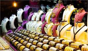 شروط راه‌اندازی بازار طلای آب شده در بورس