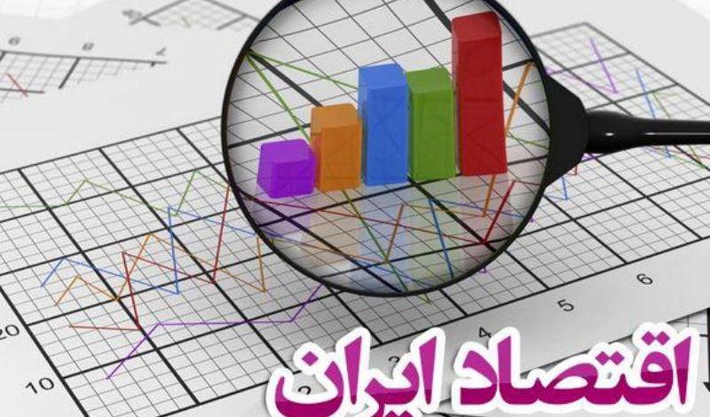نرخ رشد اقتصادی ایران، منفی ۷ درصدی شد/ تورم کاهش می‌یابد؛ بیکاری افزایش