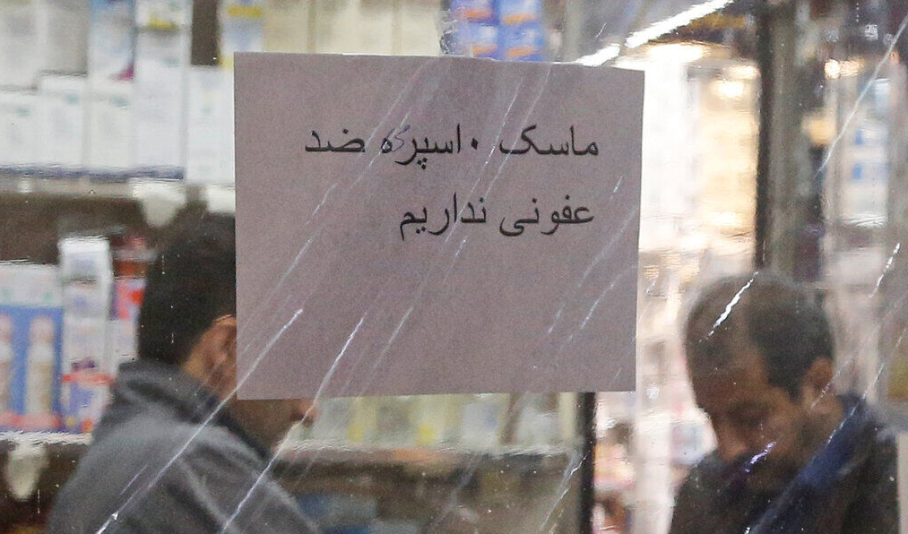 هشدار دادستانی تهران به محتکران مواد ضد عفونی کننده و بر هم زنندگان بازار ارز