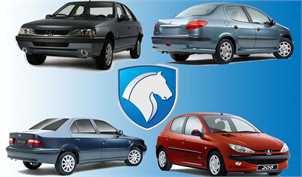 اعلام قیمت کارخانه محصولات ایران خودرو ویژه مشتریان، اردیبهشت 99